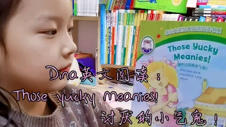 Dina英文阅读:Those yucky Meanies!那些讨厌的小气鬼!哔哩哔哩bilibili