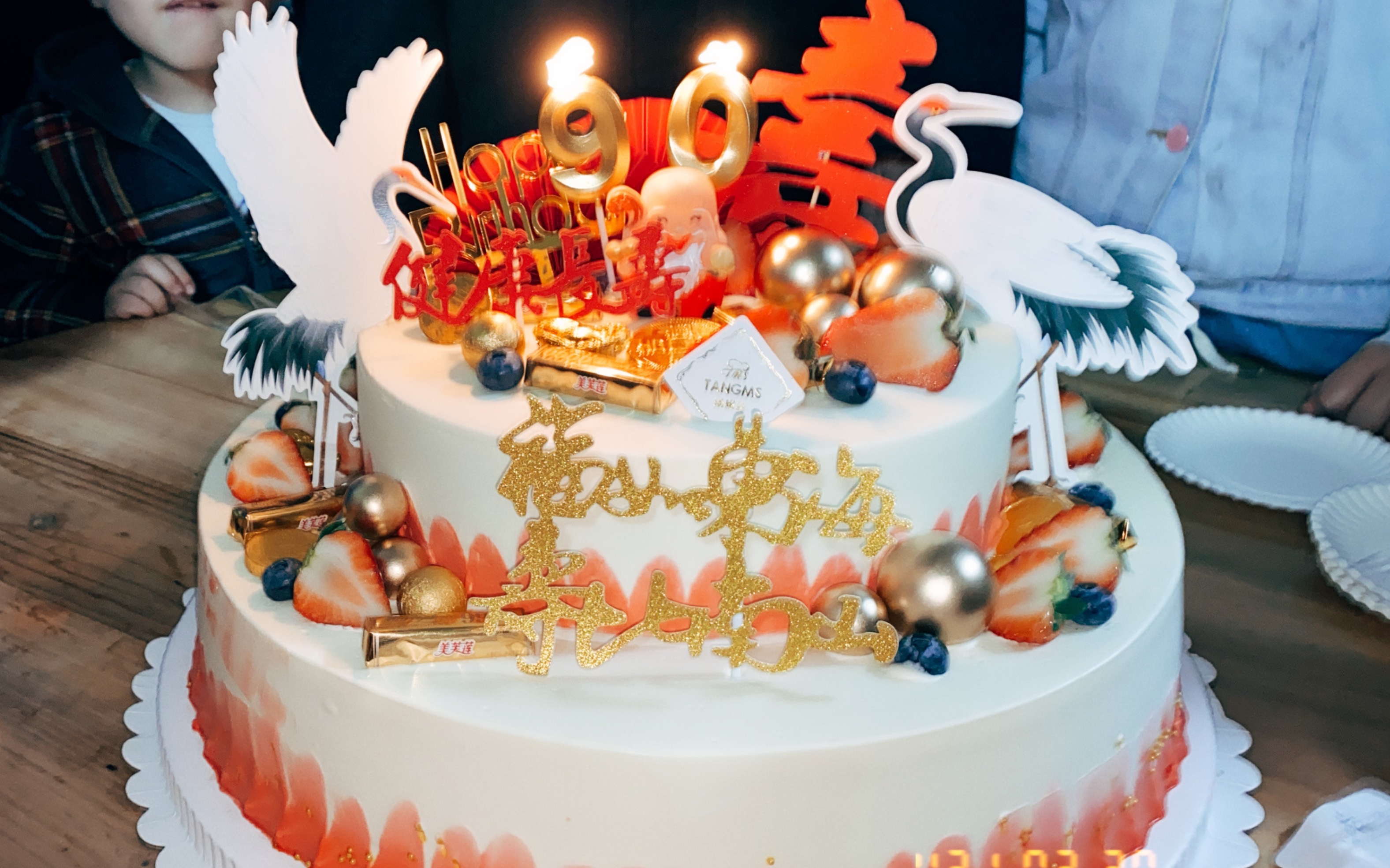 《爷爷九十大寿之生日特辑!