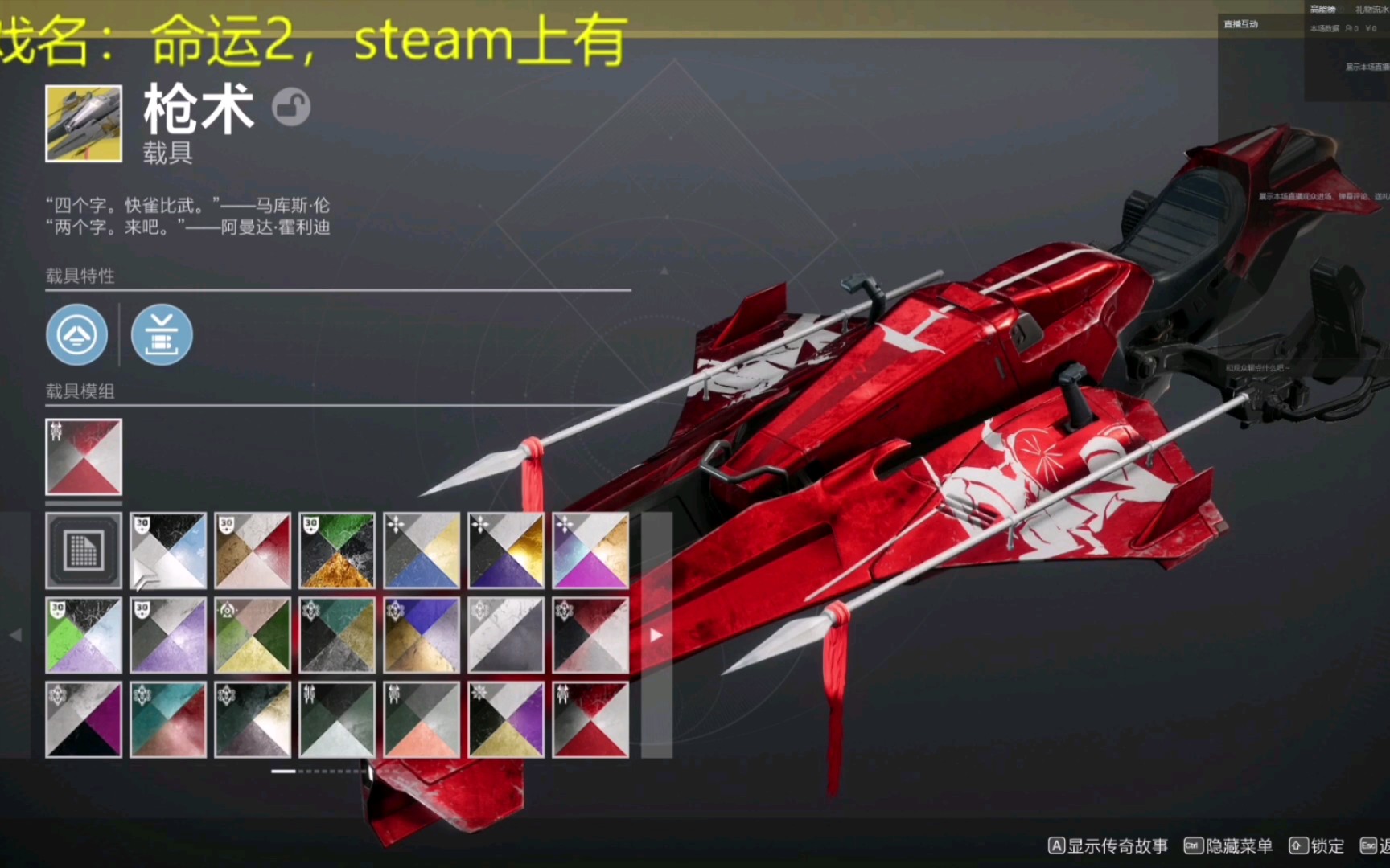 活动作品这应该是命运2最好看的快雀了吧