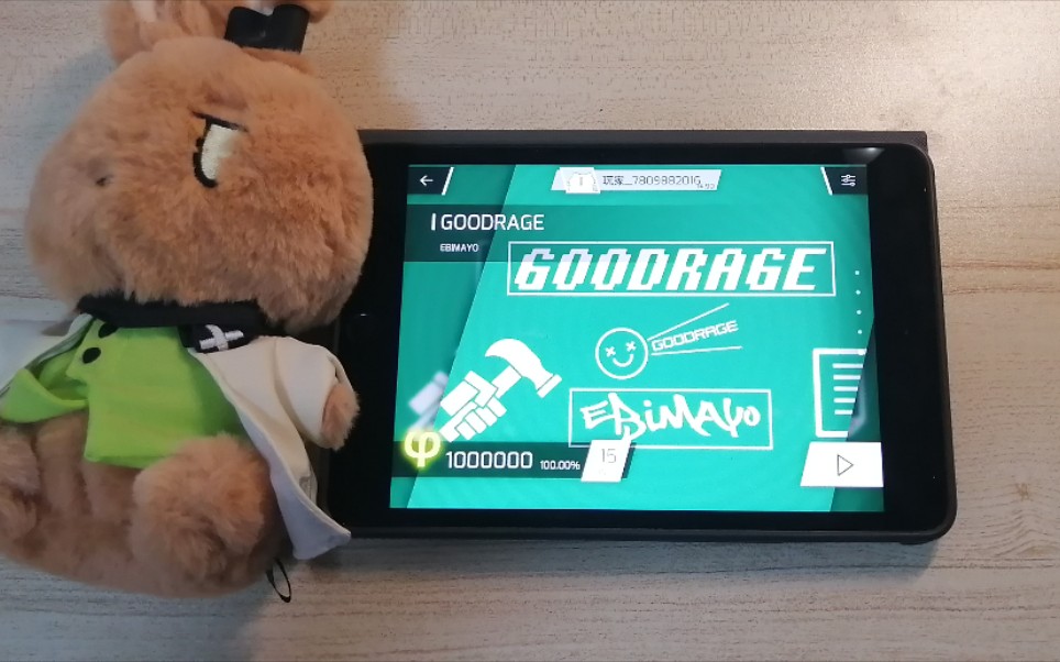 【Phigros】「底力入门亅GOODRAGE(IN.15) ALL PERFECT_哔哩哔哩_bilibili