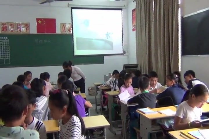 【获奖】人教版小学数学六年级上册《★节约用水》罗老师优质课公开课教学视频哔哩哔哩bilibili