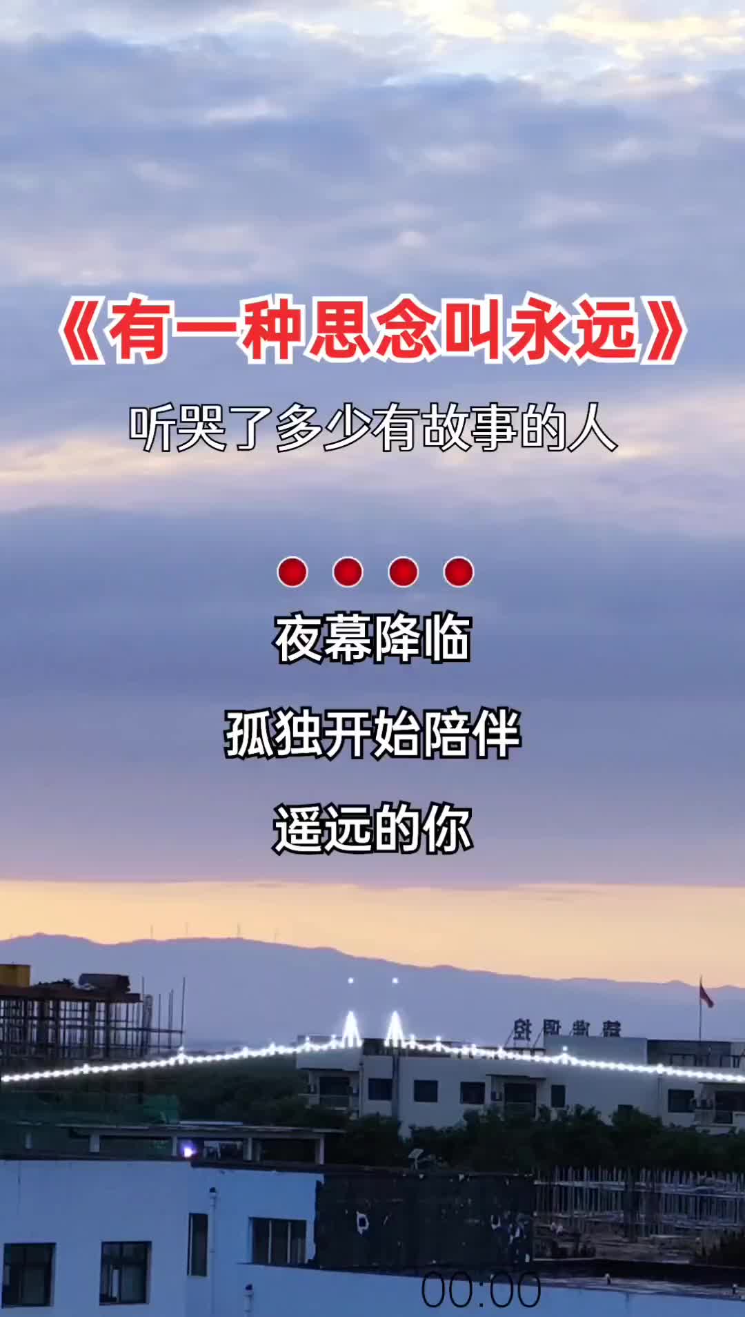 想念的歌曲(想念你歌曲原唱)
