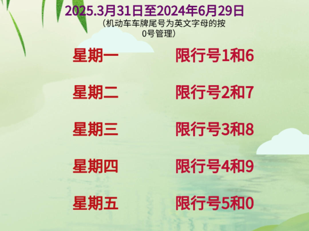 北京临时号牌能出京吗最新消息 北京临时号牌能出京吗最新消息