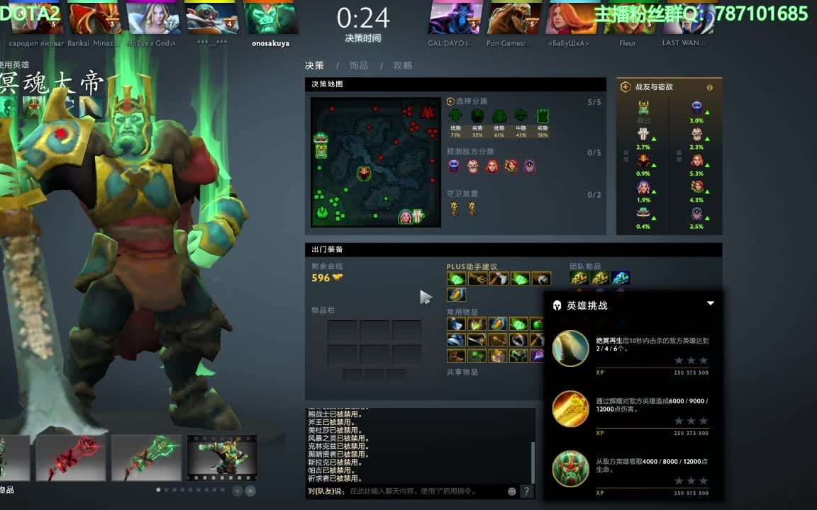 [图]DOTA2俺回来了，十年老菜狗刀斯林回归