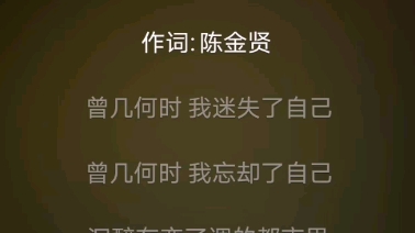 齐秦.曾几何时哔哩哔哩bilibili