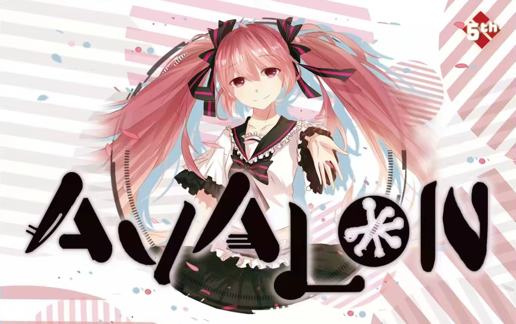 2018延吉avalon理想乡动漫嘉年华宅歌宅舞赛day1官方录像