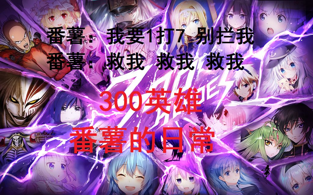 【番薯的日常】 第一期—搞笑剪辑哔哩哔哩bilibili