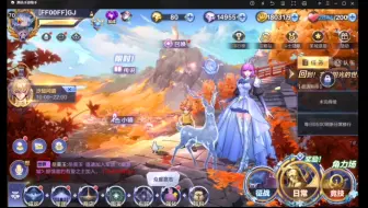 关于神牛叉子潘同时开技能会产生的或许是bug的东西吧