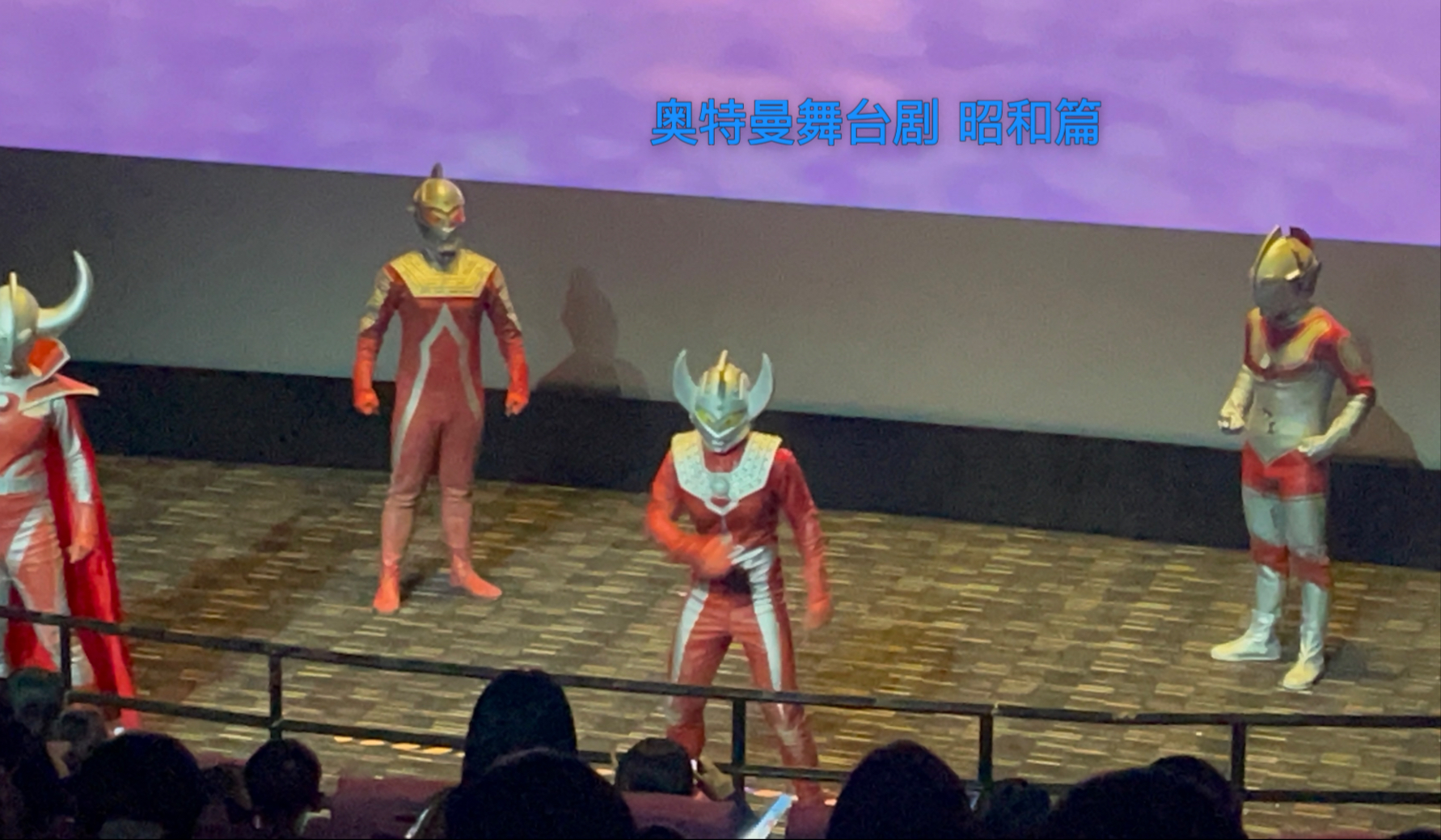 奥特曼地球的守护者无锡梁溪场