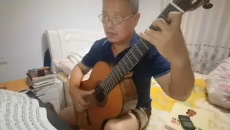卡尔卡西经典22条分解和弦第4条