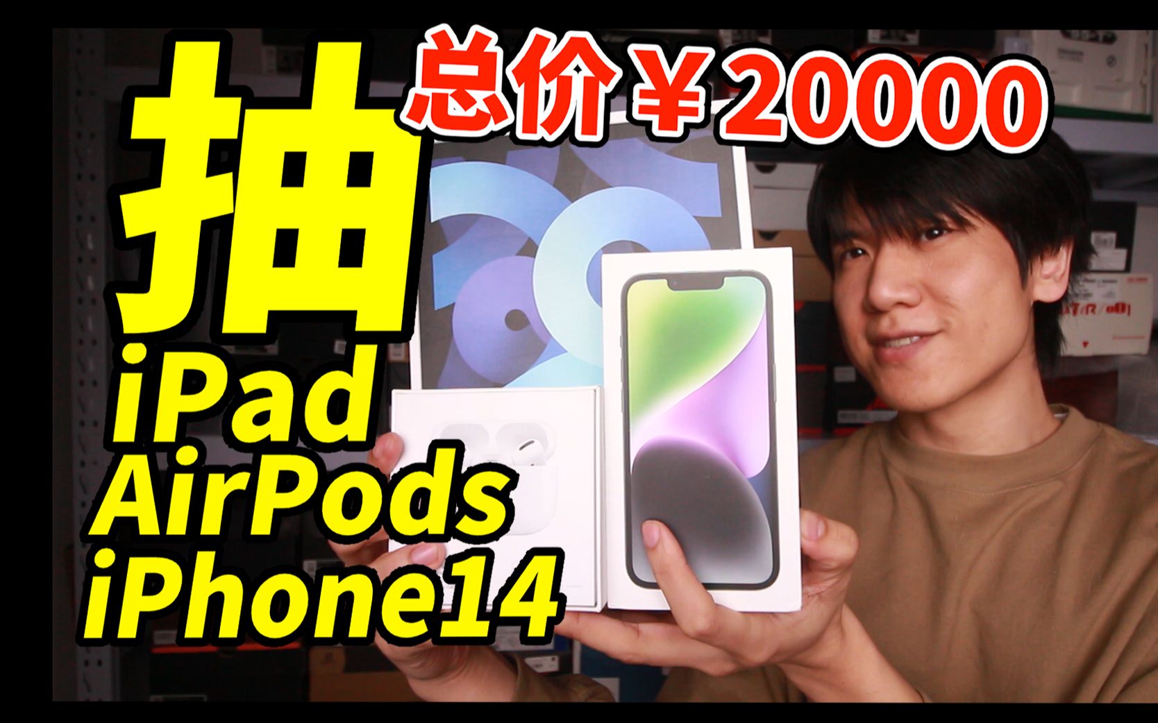 40w iphone 