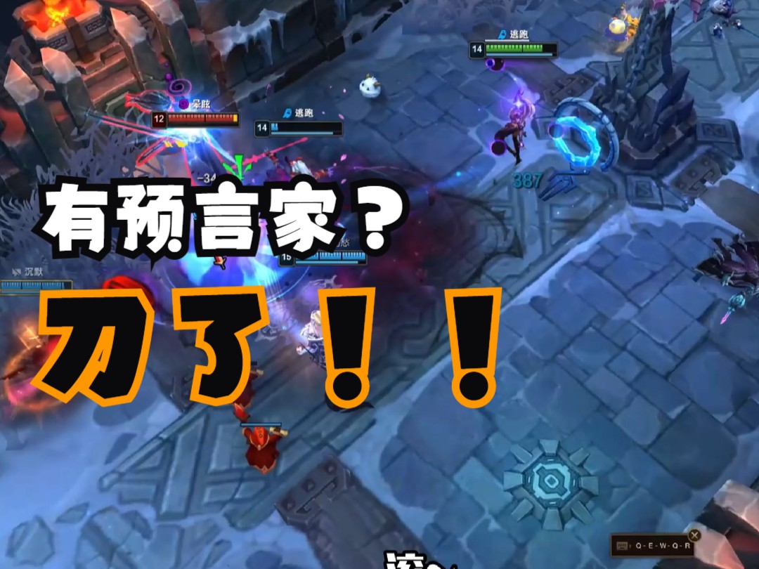 皇子:有预言家,刀了