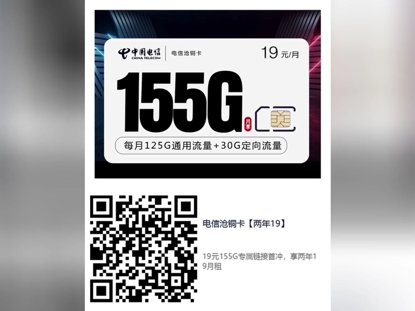 联通正规无限流量卡,月租平均40,网友反馈网速不错