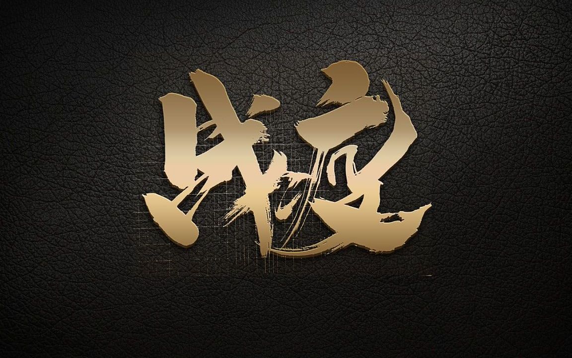 1_哔哩哔哩 (゜-゜)つロ 干杯~-bilibili