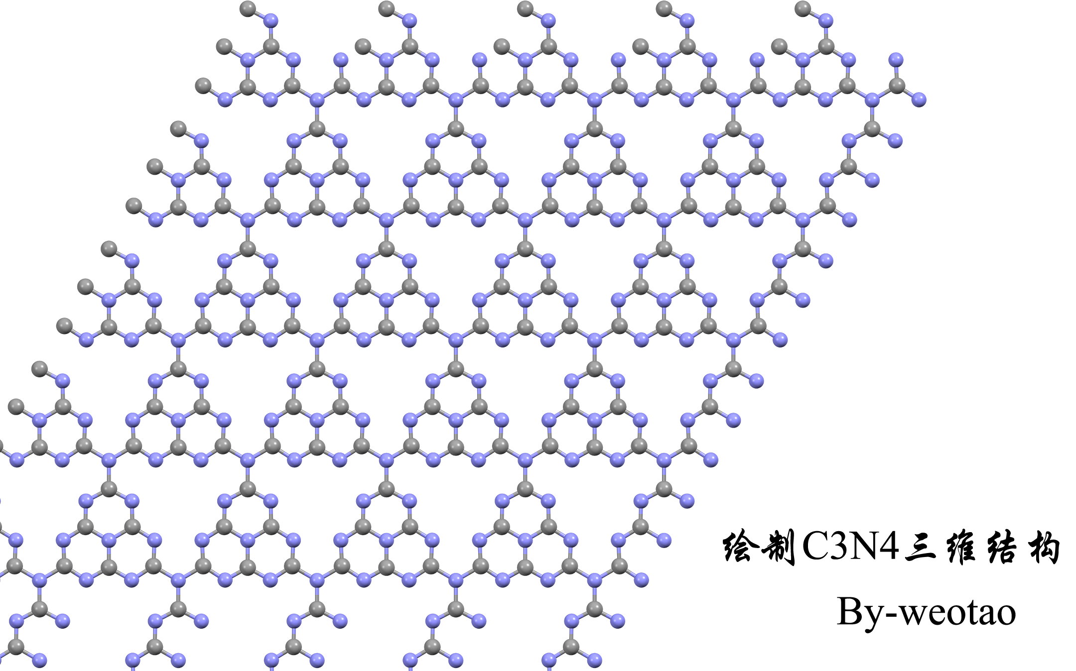 使用chemdraw,mercury绘制c3n4结构