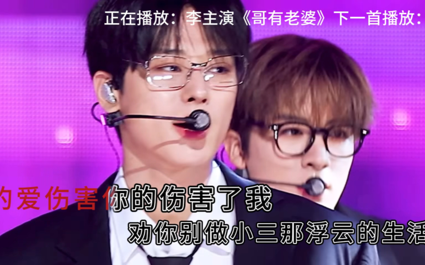 【ai cover】农村大柱哥第一次进城ktv翻唱《哥有老婆》