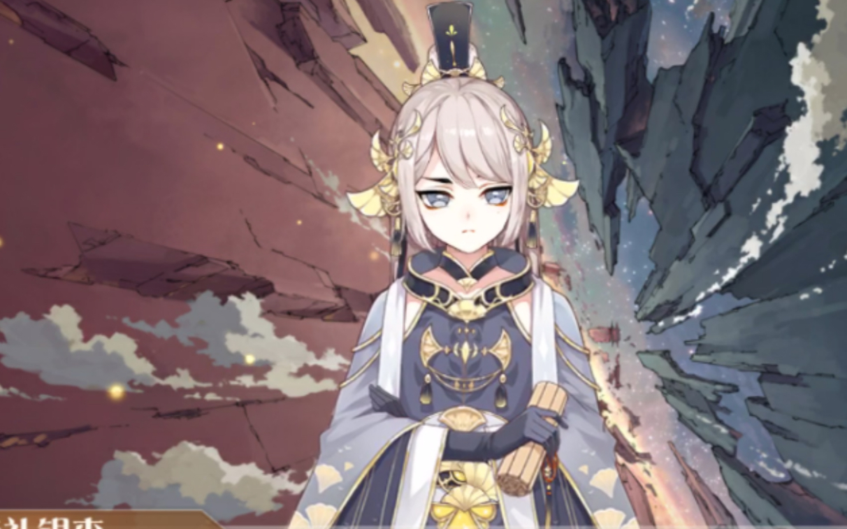 食物语诗礼银杏好感全故事稀世奇珍壹贰叁