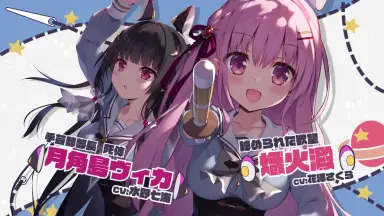 シルキーズプラス　10周年　ライブ記念色紙　なのはなこひな　ふゆから、くるる ふゆから、くるる。-哔哩哔哩_Bilibili