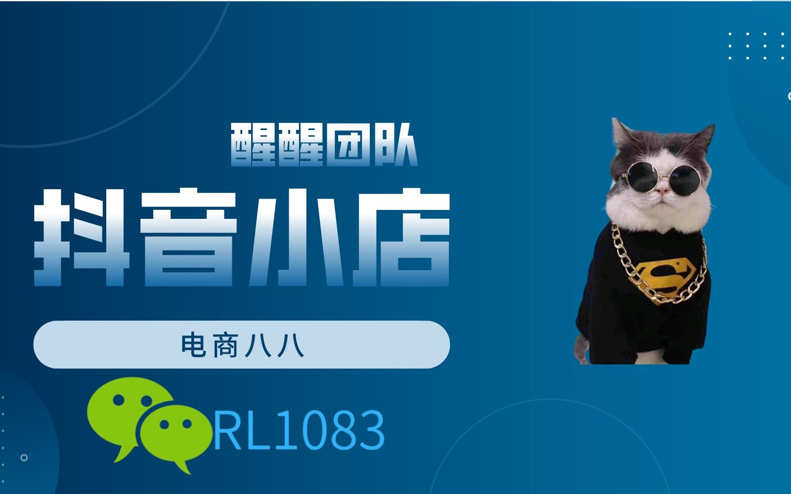 抖音下单页面咋变小了(抖音买东西页面)