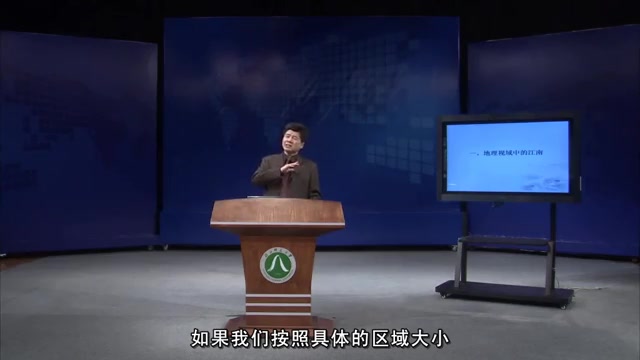 【公开课】浙江师范大学:江南城市与文化传统哔哩哔哩bilibili