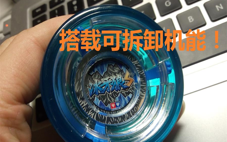 火力少年王1 真人版