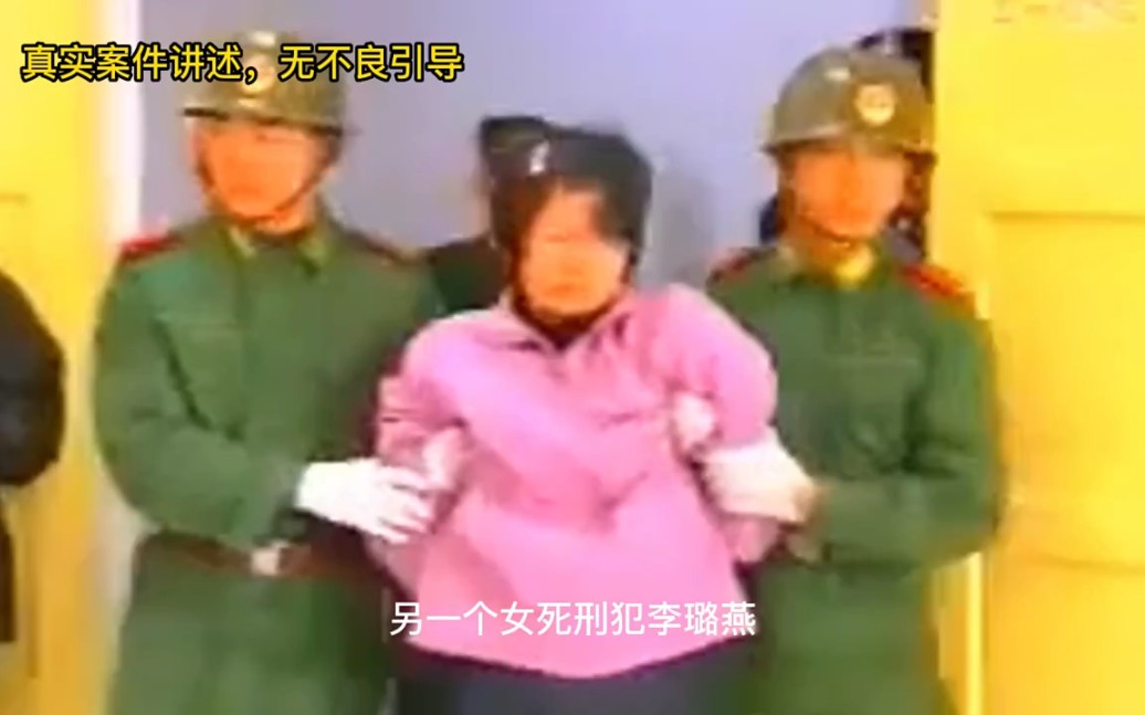 2003年国内注射死刑真实影像哔哩哔哩bilibili