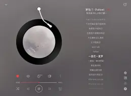 Descargar video: 【每日推歌】《罗生门》—梨冻紧/Wiz_H张子豪 “我们看惯了世间的罗生门，变得好像陌生人”