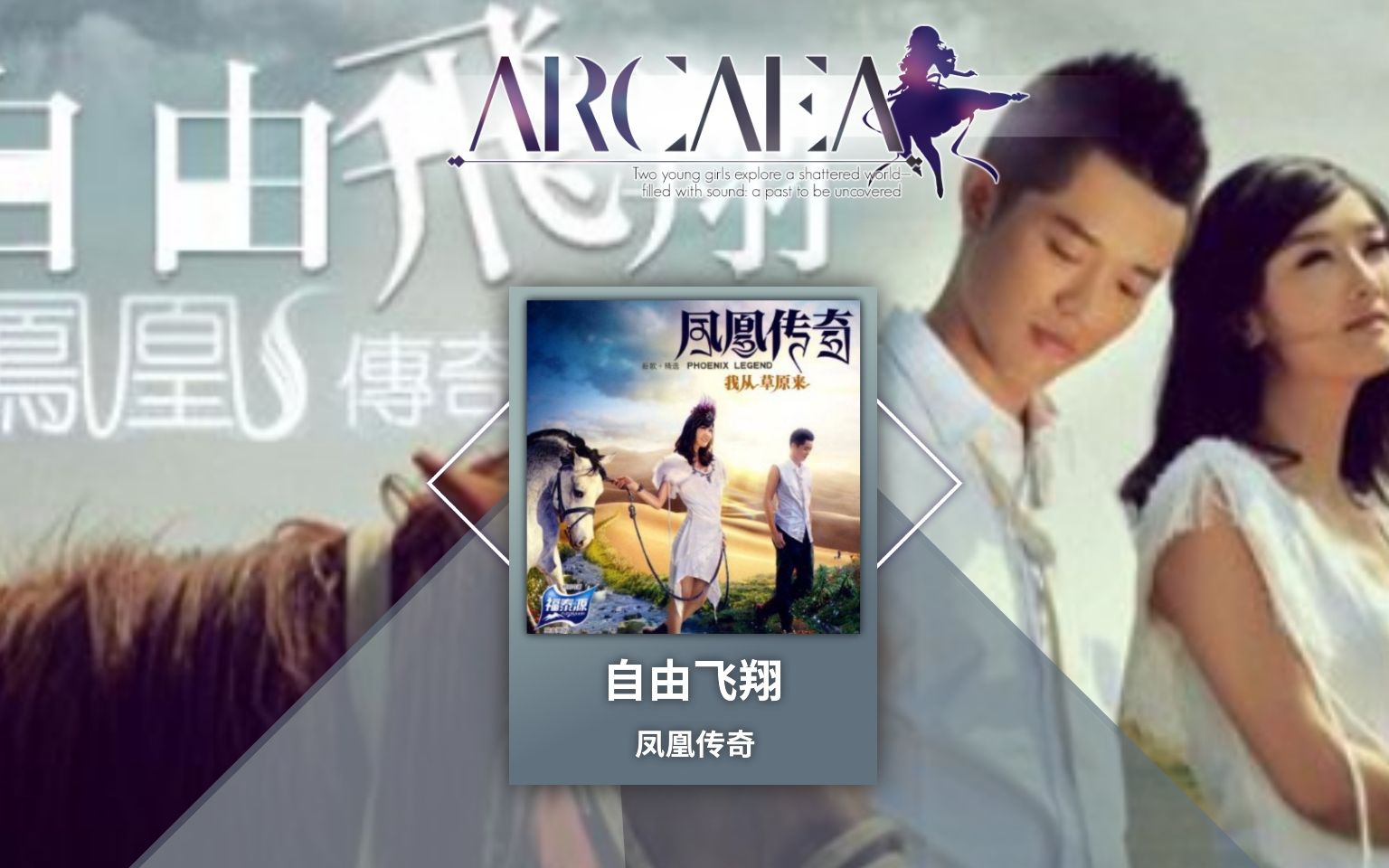 【Arcaea自制】自由飞翔 FTR9 谱面演示哔哩哔哩bilibili