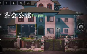 Descargar video: 【明日之后】原创双人建筑-茶会公馆，零氪结构可替代