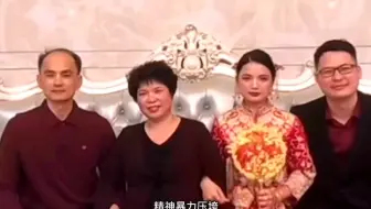 广东揭阳恶婆婆妈宝男一家子吸血鬼逼死27岁儿媳