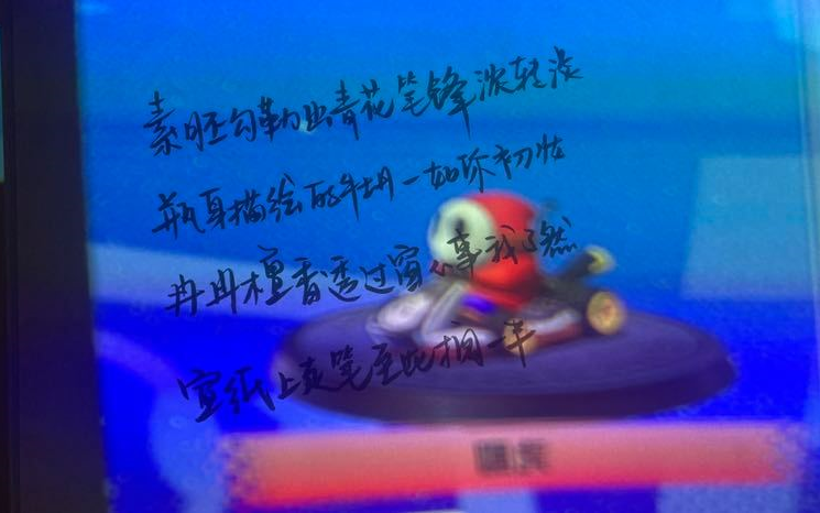 [图]【GNZ48曾艾佳】【翻唱】天青色等烟雨 而我在等你