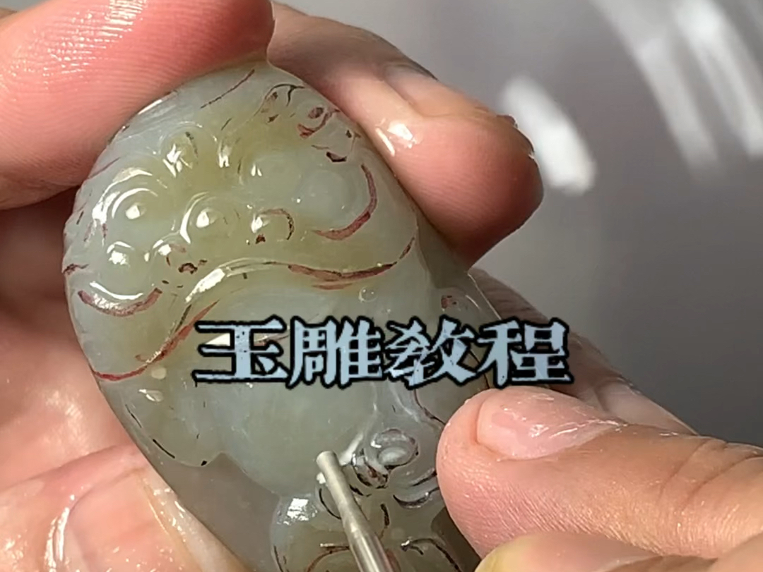 新疆和田玉籽料加工雕刻日常