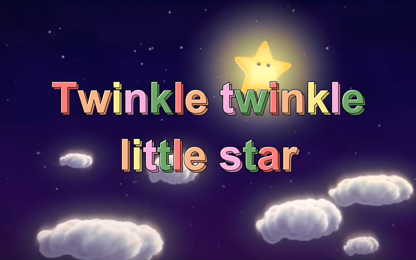 [图]小蓓蕾组合《Twinkle twinkle little star》（自制歌词）