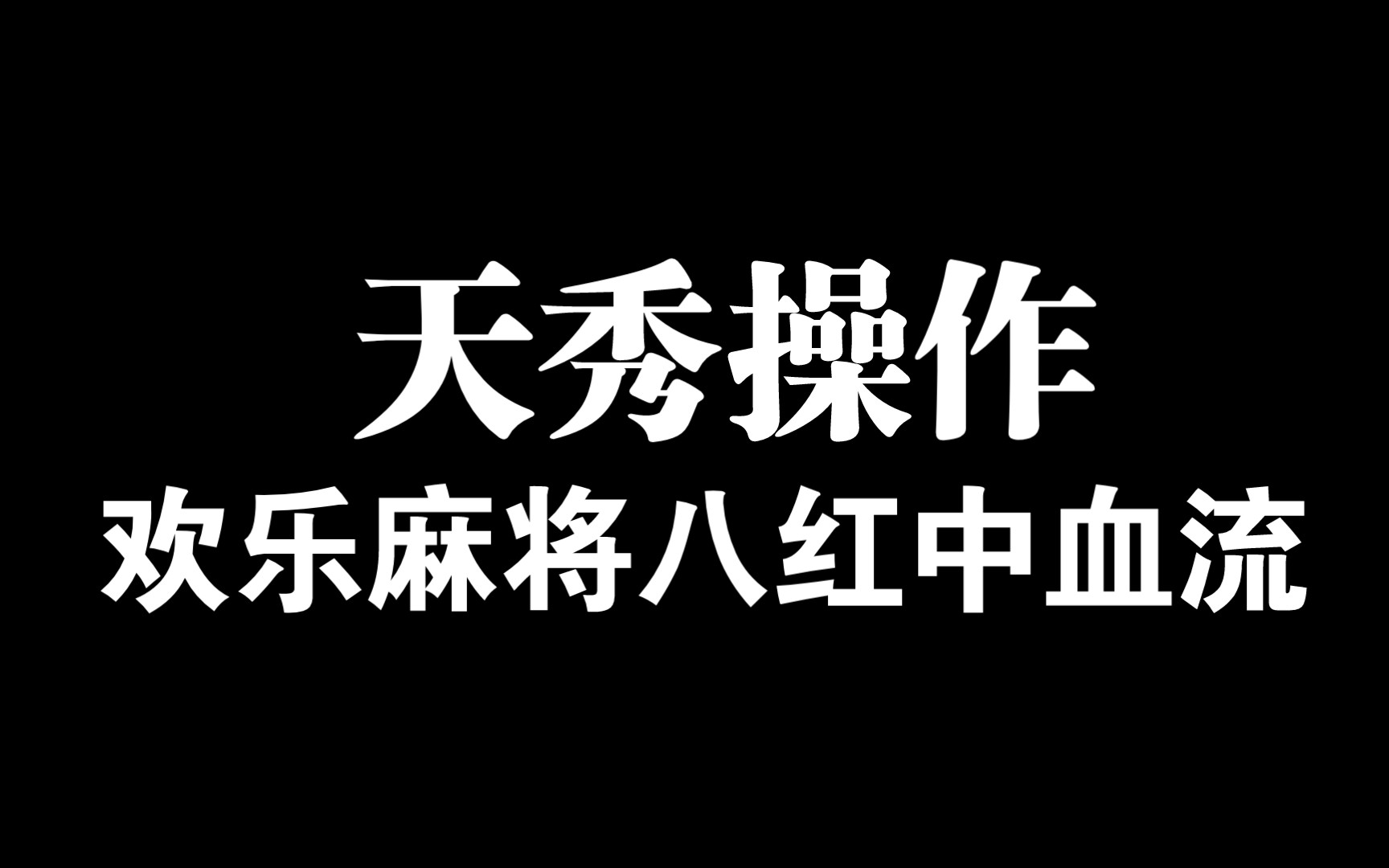  九蓮寶燈怎么算_九蓮寶燈算不算一條龍