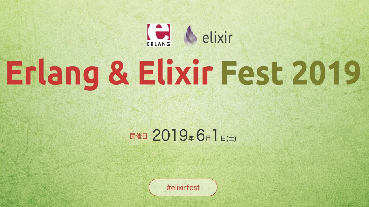 [图]Erlang & Elixir Fest. 2019