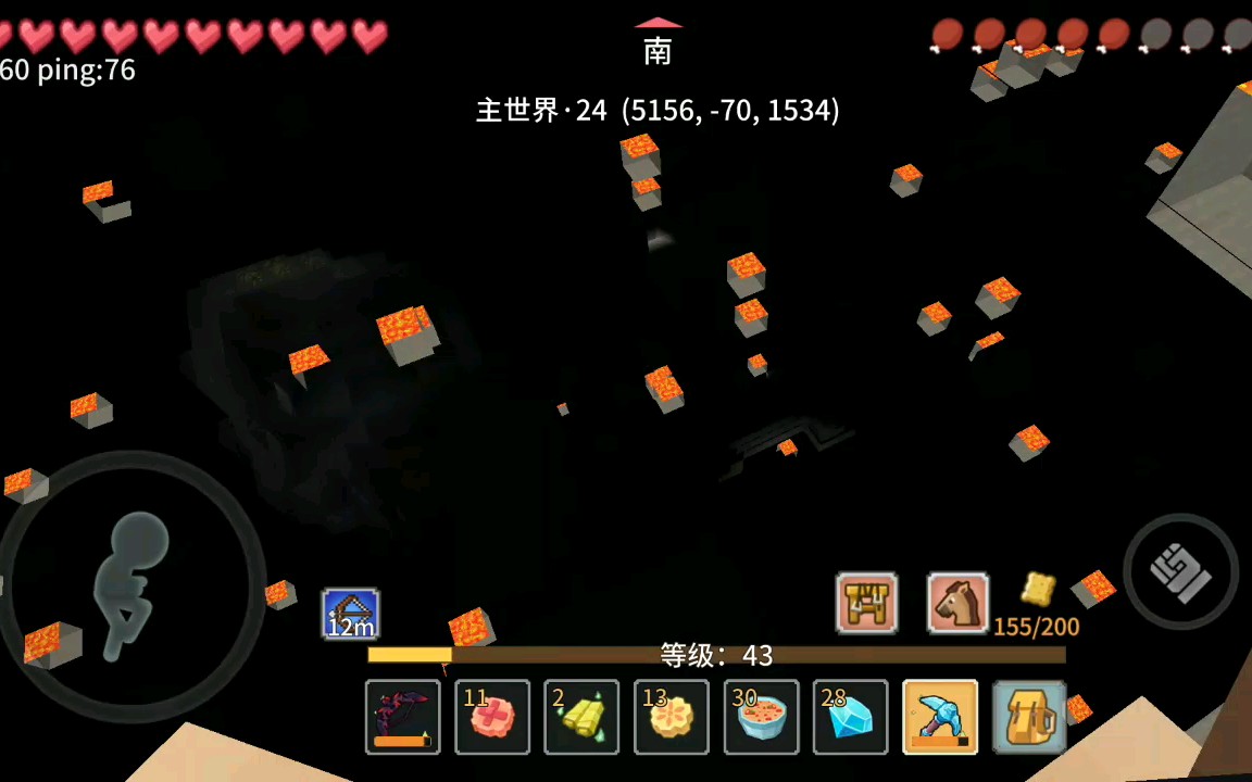 奶块:如何不用外挂透视!一直透视!不是仙人掌!萌新发家必备!