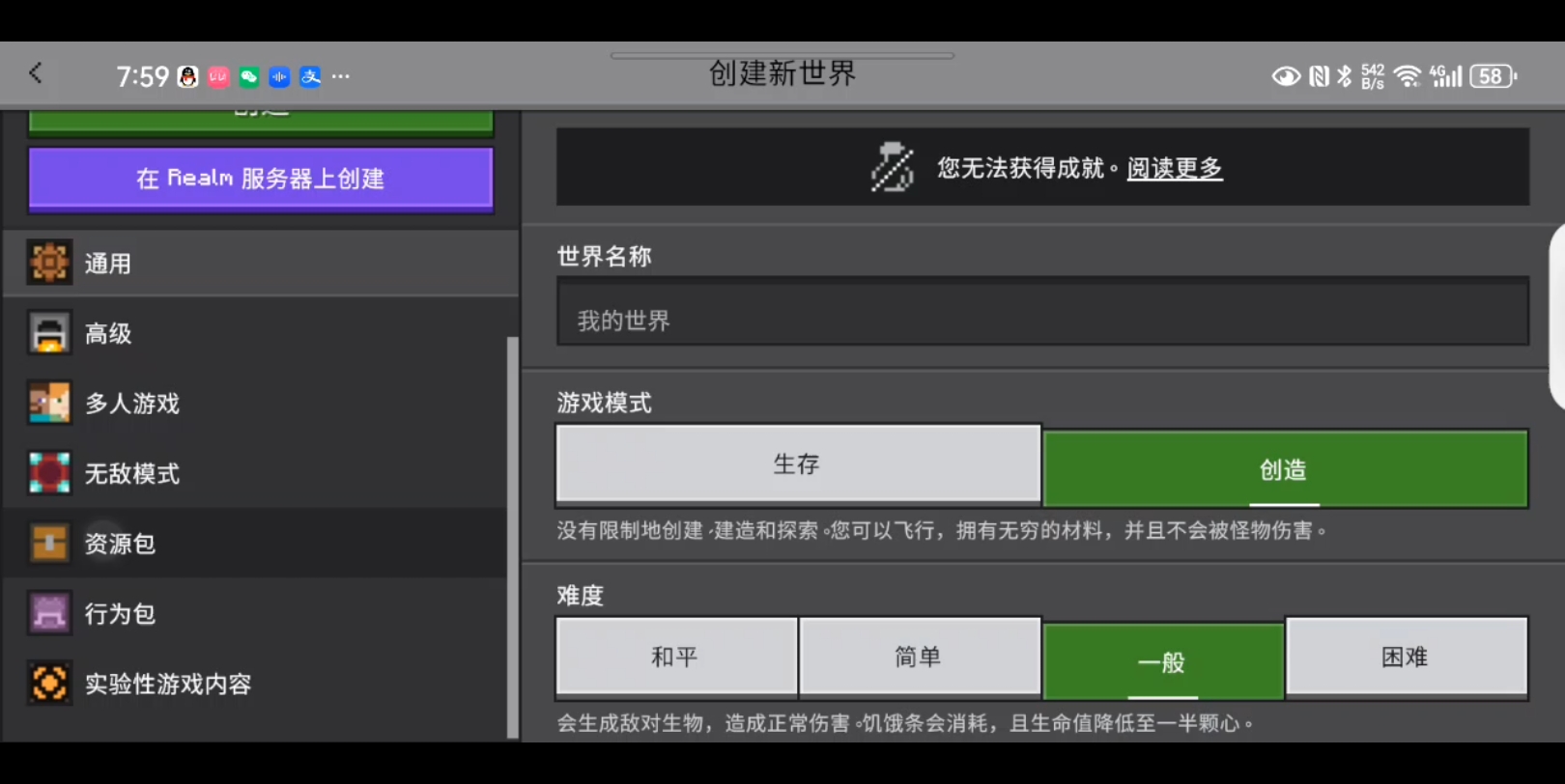 [图]Null的凋零斯拉太恐怖了，专属神器都没打过