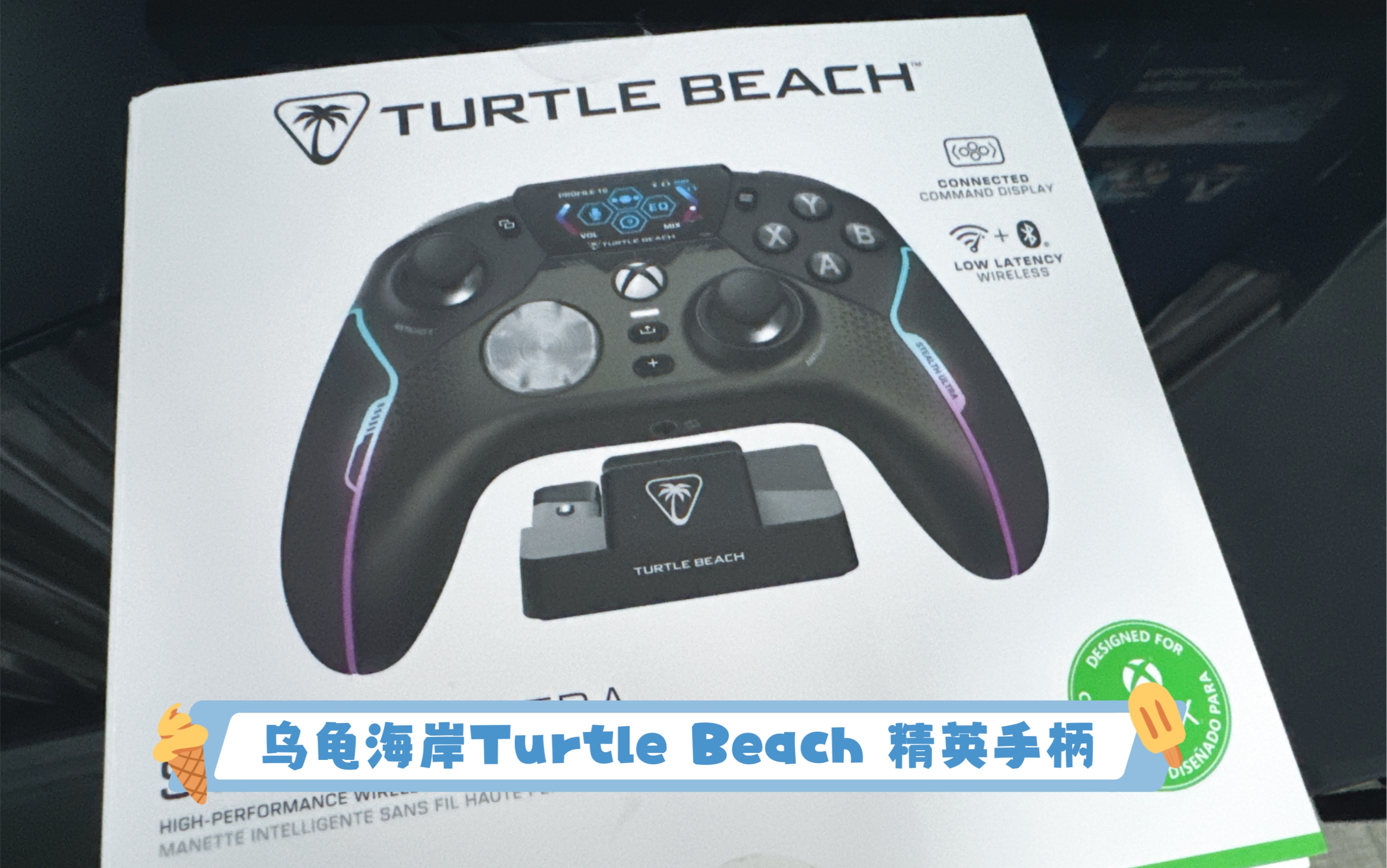 乌龟海岸Turtle Beach Stealth Ultra无线精英手柄开箱哔哩哔哩bilibili