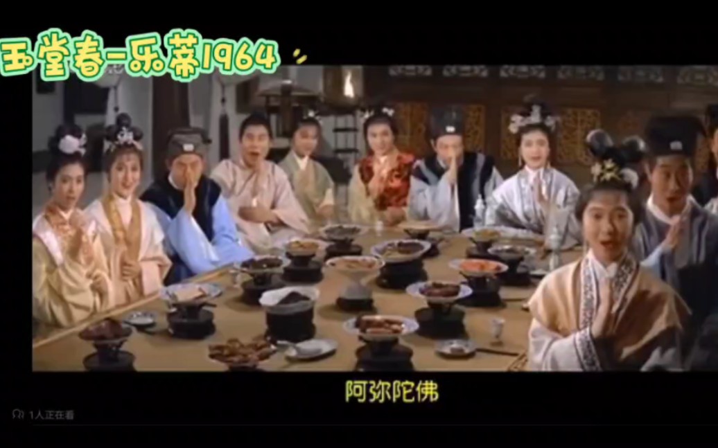 乐蒂玉堂春1964(行酒令古代花酒怎么喝)哔哩哔哩bilibili