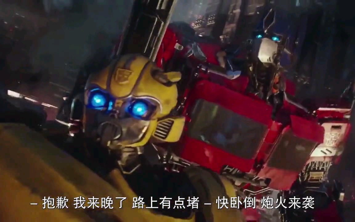【剪辑】电影变形金刚大黄蜂赛博坦大战片段完整整合版（附带片尾彩蛋）