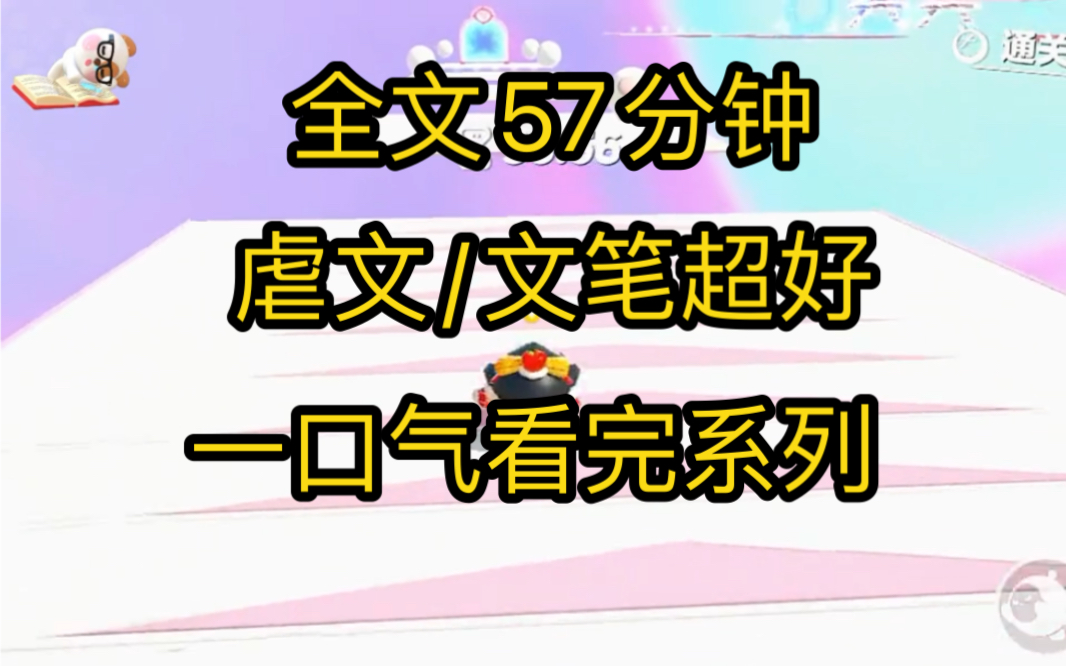 [图]这是我看过唯一一篇从头哭到尾的文章“爱会变成爱的，爱向来不圆满，但爱是否伟大，爱总会伟大。”