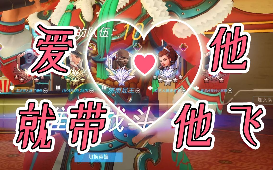 【济南屁王】坏房管(第二期)