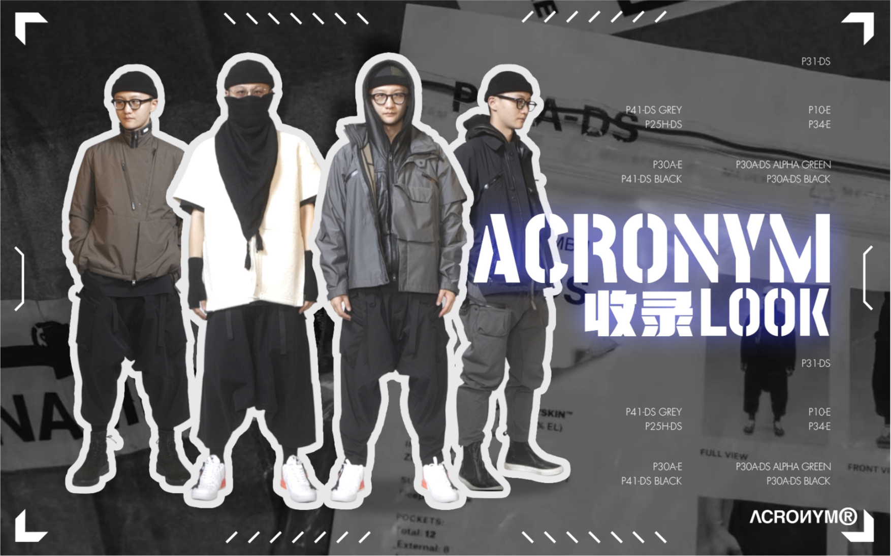 ACRONYM「J68PL」玩家收录LOOK合辑哔哩哔哩bilibili