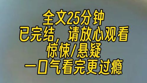 【完结文】两个病娇的互斗.我的工作是老师,然而学生是个病娇.他知道我有男朋友后,看我的眼神变了.不巧的是,我男友也是病娇.我看着他们互相暗...