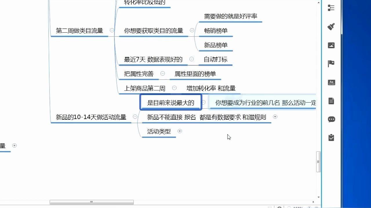 拼多多教程拼多多活动报名拼多多运营细节步骤拼多多开店14天流量破万2020爆款打造视频学习如何开通拼多多店哔哩哔哩bilibili