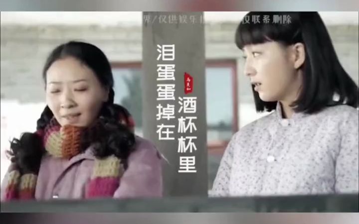 [图]陶笛演奏《泪蛋蛋掉进酒杯杯里》1000首好听的陶笛曲 陕北民歌