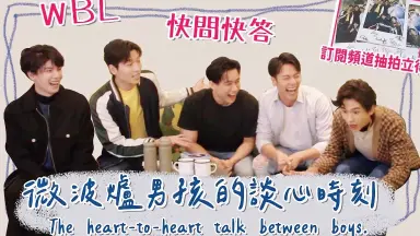 微波炉男孩的假期-哔哩哔哩_Bilibili