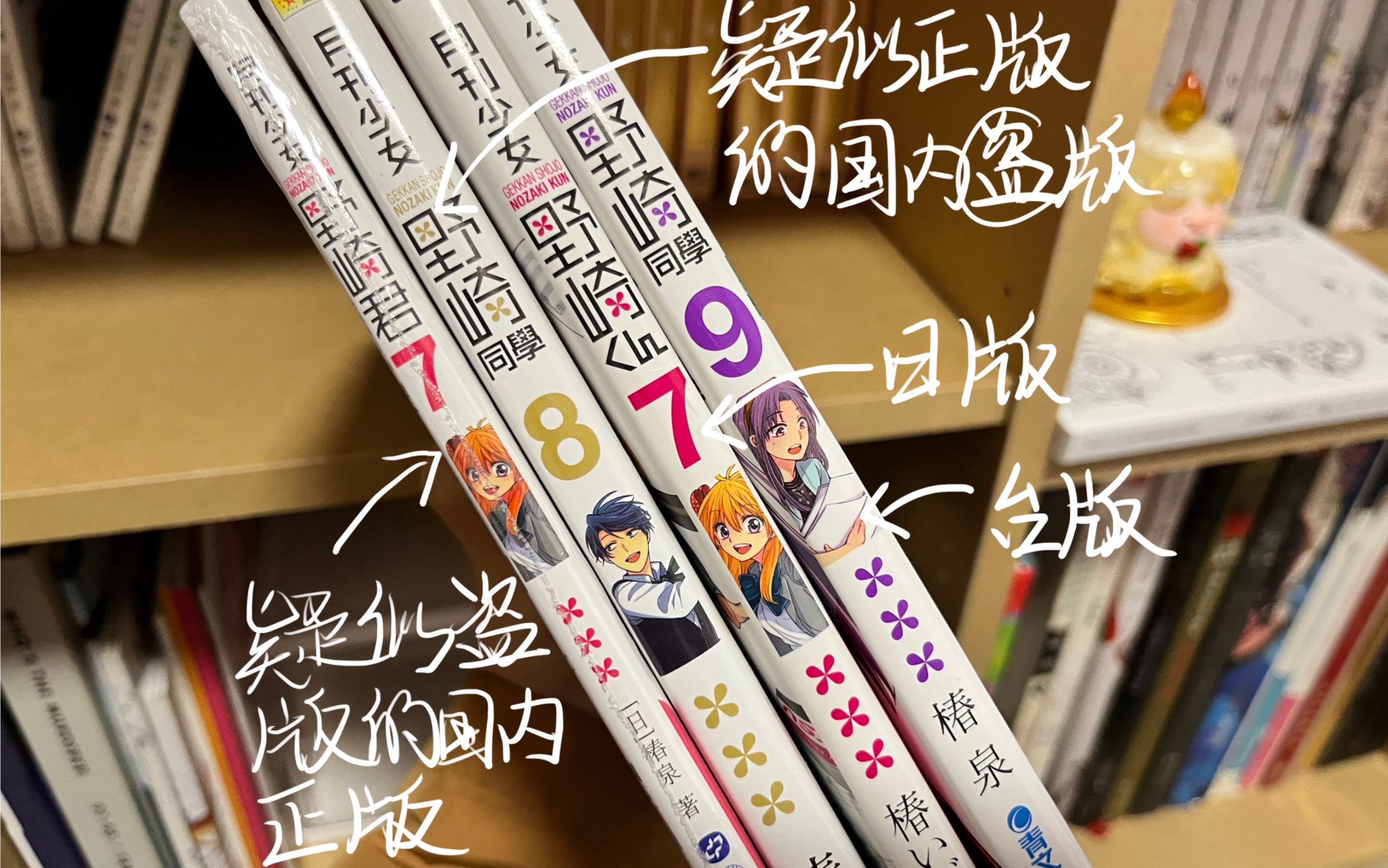 你告诉我这是漫画书？你算哪门子的正版？不要逼我录成实体漫画书测评