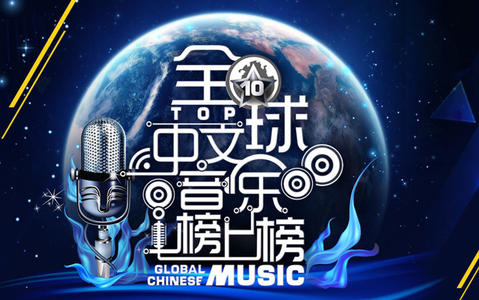 [图]100首堪称华语乐坛巅峰时期的经典神曲（是借鉴的）