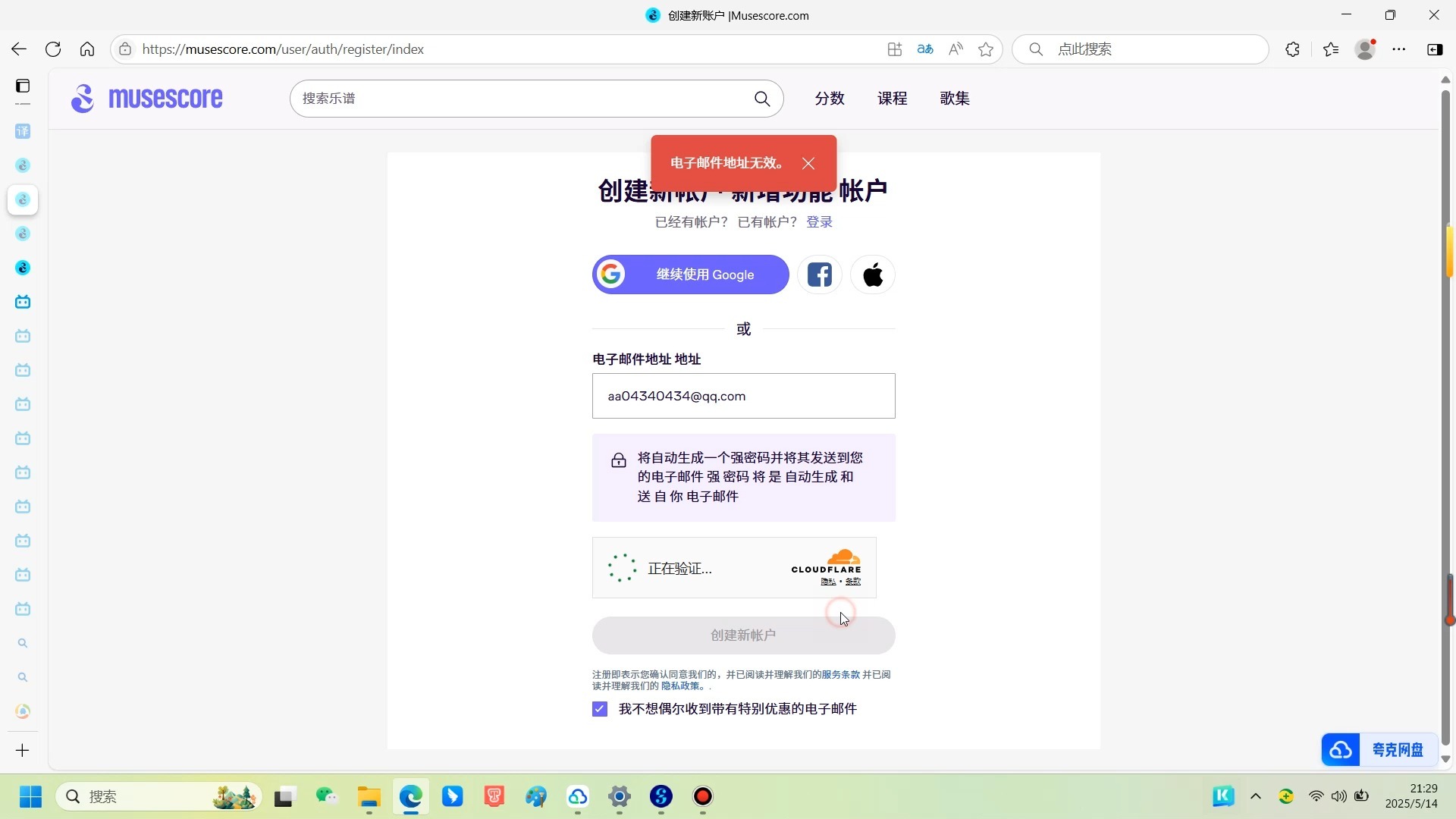 为什么qq邮箱登不上去 为什么qq邮箱登不上去 为什么qq邮箱登不上去 为什么qq邮箱登不上去 为什么qq邮箱登不上去 为什么qq邮箱登不上去